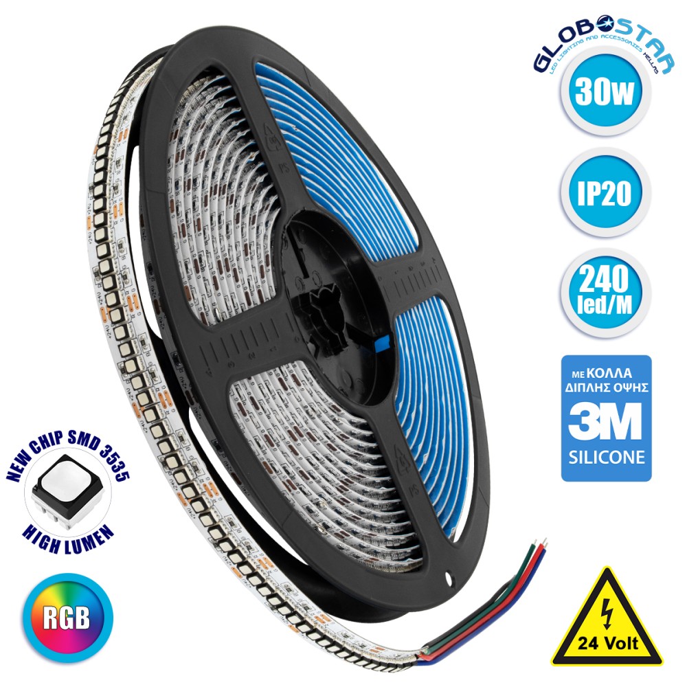 GLOBOSTAR® LUMAX 70268 Ταινία LED 30W/m 3300lm/m 120° DC 24V IP20 240 x SMD3535 Chip/m Πολύχρωμο RGB Dimmable - Sanan SMD Chip - M500 x Π1.5 x Υ0.2cm - Ρολό 5 Μέτρων - 5 Χρόνια Εγγύηση