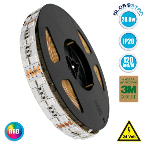 GLOBOSTAR® DUORA 70279 Ταινία LED 28.8W/m 1872lm/m 120° DC 24V IP20 120 x SMD5050 Chip/m Πολύχρωμο RGB Dimmable - Sanan SMD Chip - M500 x Π1.5 x Υ0.2cm - Ρολό 5 Μέτρων - 5 Χρόνια Εγγύηση