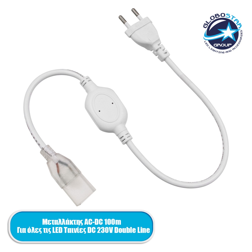 GLOBOSTAR® EPIWIDE-A 70540 Μεταλλάκτης Τροφοδοσίας 6A 1380W AC 220-240V σε DC 220-240V για έως 100 Μέτρα Ταινία LED Αδιάβροχο IP65 - Λευκό - Μ40.5 x Π3.5 x Υ1.5cm - 2 Χρόνια Εγγύηση