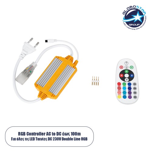GLOBOSTAR® EPIWIDE-B 70541 Dimmer / Controller με IR Ασύρματο Χειριστήριο 6A 1380W AC 220-240V σε DC 220-240V για έως 100 Μέτρα Ταινία LED Αδιάβροχο IP65 Dimmable - Ασημί & Πορτοκαλί - Μ50 x 6 x Υ1.5cm - 2 Χρόνια Εγγύηση