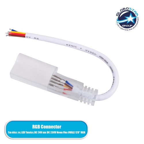 GLOBOSTAR® NEOVALE-B 70614 Σύνδεσμος για Neon Flex LED Αδιάβροχο IP65 - Διάφανο - Μ22.5 x Π2.4 x Υ1.6cm