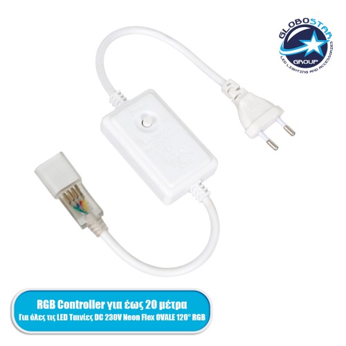 GLOBOSTAR® NEOVALE-B 70624 Dimmer / Controller 2A 460W AC 220-240V σε DC 220-240V για έως 100 Μέτρα Neon Flex LED Αδιάβροχο IP44 - Λευκό - Μ44 x Π5 x Υ2.7cm - 2 Χρόνια Εγγύηση