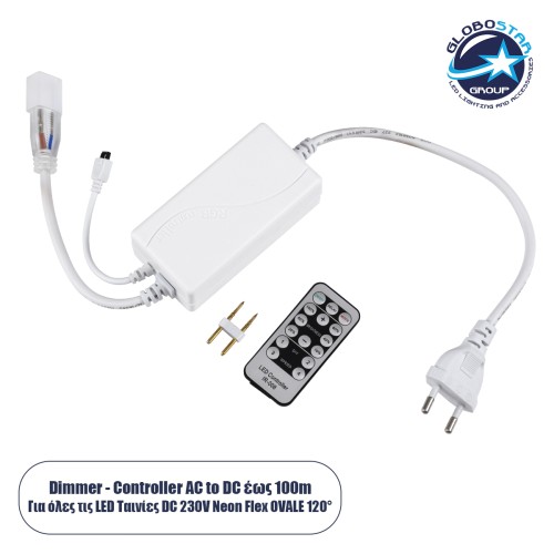 GLOBOSTAR® NEOVALE-A 70626 Dimmer / Controller με IR Ασύρματο Χειριστήριο 6A 1380W AC 220-240V σε DC 220-240V για έως 100 Μέτρα Neon Flex LED Αδιάβροχο IP44 Dimmable - Λευκό - Μ57 x 5 x Υ3.5cm - 2 Χρόνια Εγγύηση
