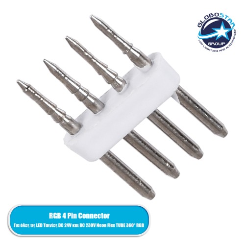 GLOBOSTAR® NEOVALE-NEOTUBE-B 70631 Καρφάκι Σύνδεσης για Ταινία LED Αδιάβροχο IP65 - Λευκό - Μ2.2 x Π1.5 x Υ0.4cm
