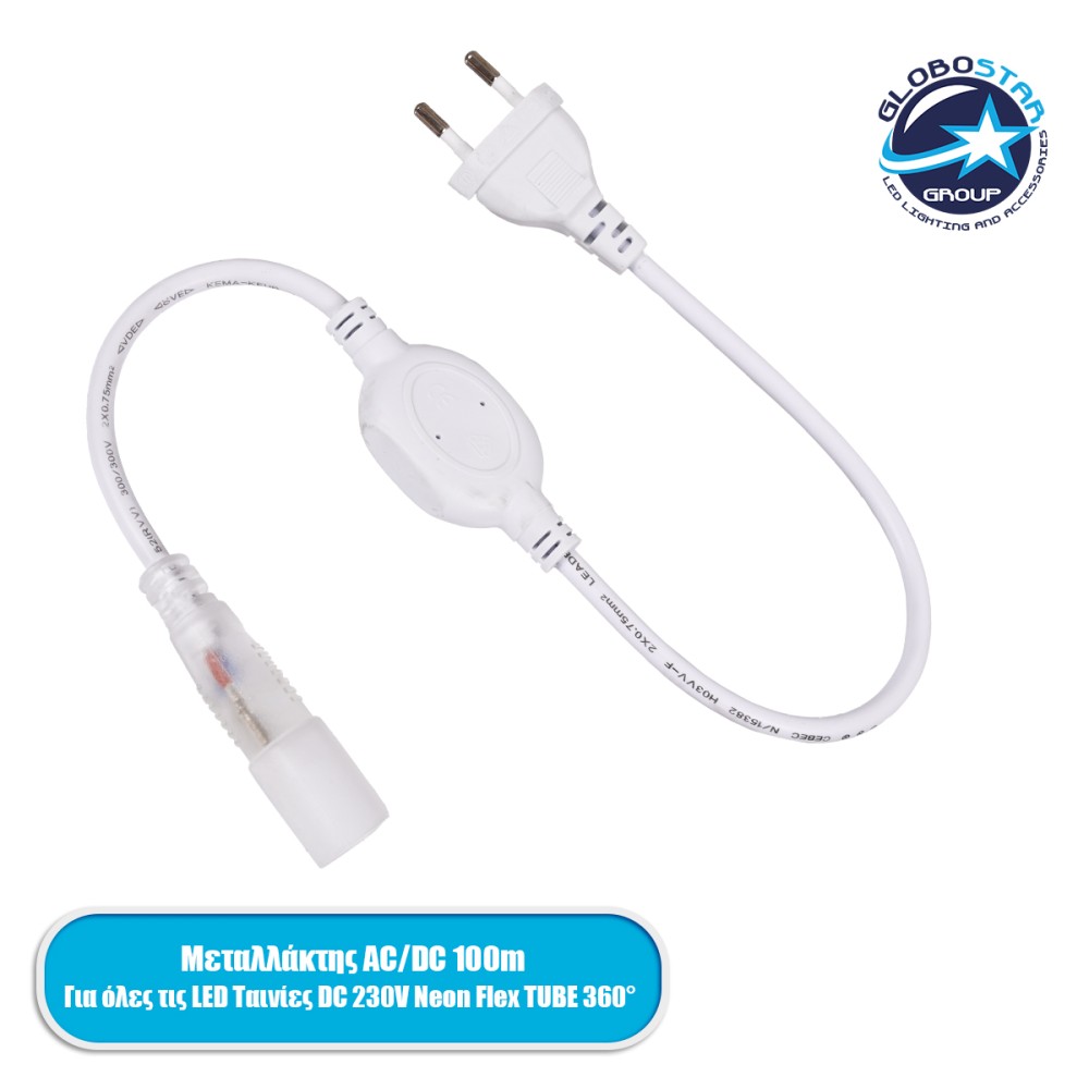 GLOBOSTAR® NEOTUBE-A 70632 Μεταλλάκτης Τροφοδοσίας 6A 1380W AC 220-240V σε DC 220-240V για έως 100 Μέτρα Neon Flex LED Αδιάβροχο IP65 - Λευκό - Μ53 x Π3.5 x Υ1.5cm - 2 Χρόνια Εγγύηση