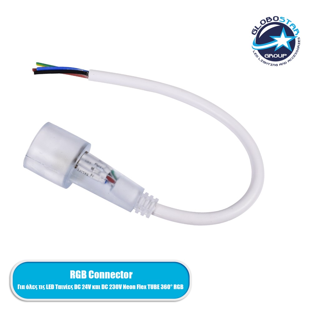 GLOBOSTAR® NEOTUBE-B 70634 Σύνδεσμος για Neon Flex LED Αδιάβροχο IP65 - Διάφανο - Μ22.5 x Π2.4 x Υ1.8cm