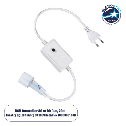 GLOBOSTAR® NEOTUBE-B 70644 Dimmer / Controller 2A 460W AC 220-240V σε DC 220-240V για έως 100 Μέτρα Neon Flex LED Αδιάβροχο IP44 - Λευκό - Μ44 x Π5 x Υ2.7cm - 2 Χρόνια Εγγύηση