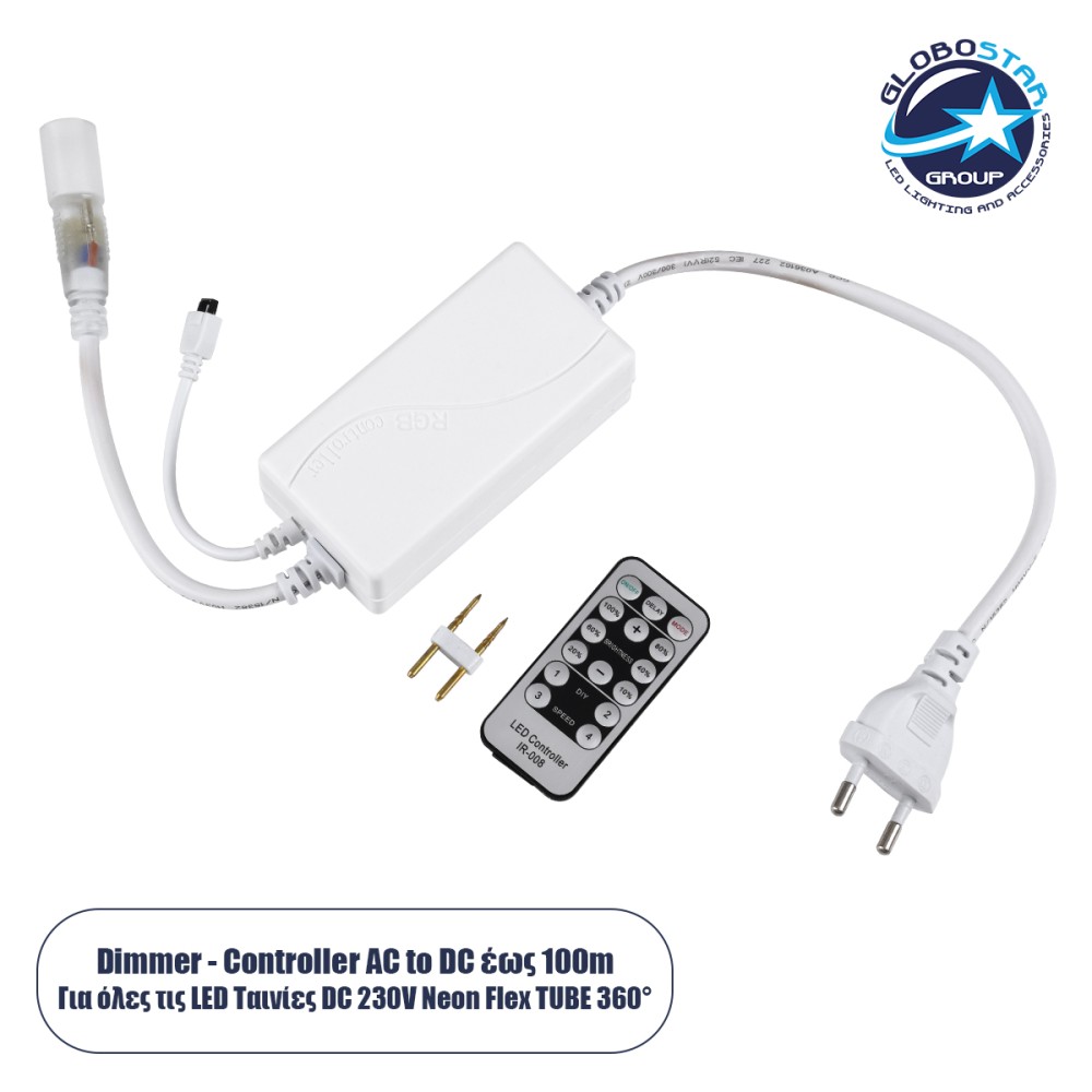 GLOBOSTAR® NEOTUBE-A 70646 Dimmer / Controller με IR Ασύρματο Χειριστήριο 6A 1380W AC 220-240V σε DC 220-240V για έως 100 Μέτρα Neon Flex LED Αδιάβροχο IP44 Dimmable - Λευκό - Μ57 x 5 x Υ3.5cm - 2 Χρόνια Εγγύηση