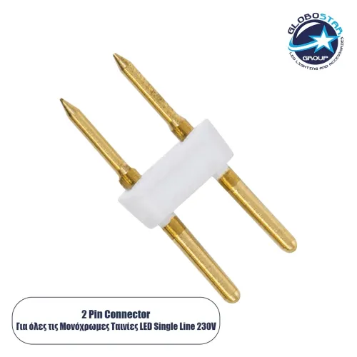 GLOBOSTAR® EPISLIM-A 70524 Καρφάκι Σύνδεσης για Ταινία LED Αδιάβροχο IP65 - Λευκό - Μ2.2 x Π1 x Υ0.4cm