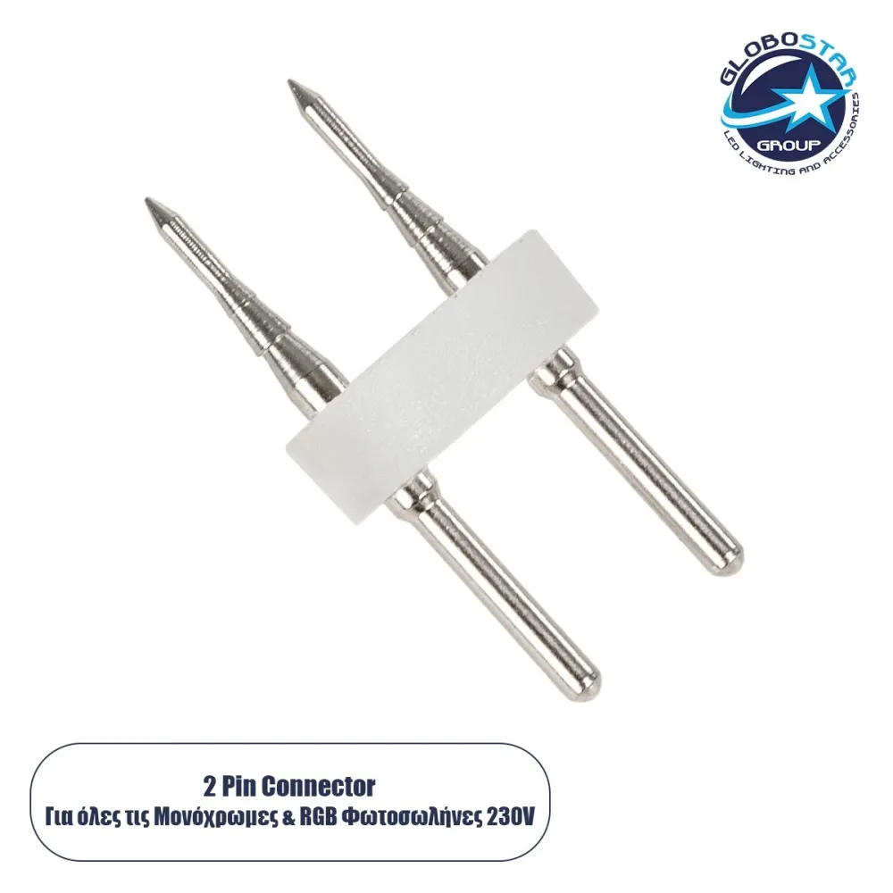 GLOBOSTAR® LIGHTUBE-AB 70650 Καρφάκι Σύνδεσης για Φωτοσωλήνα LED Αδιάβροχο IP65 - Λευκό - Μ2.2 x Π1 x Υ0.4cm