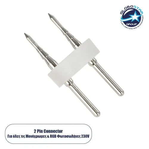 GLOBOSTAR® LIGHTUBE-AB 70650 Καρφάκι Σύνδεσης για Φωτοσωλήνα LED Αδιάβροχο IP65 - Λευκό - Μ2.2 x Π1 x Υ0.4cm