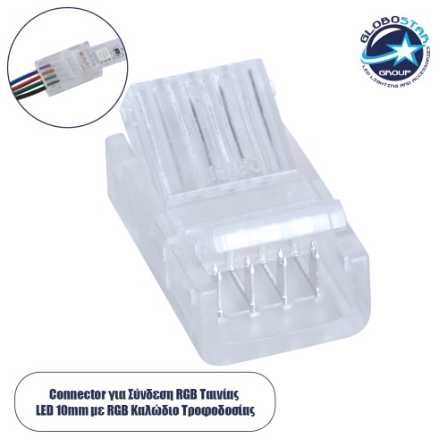 GLOBOSTAR® STRIPCON 70688 Ταχυσύνδεσμος για RGB Ταινία LED 10mm σε 4 Καλώδια IP20 - Διάφανο - Μ2.1 x Π1.3 x Υ0.7cm