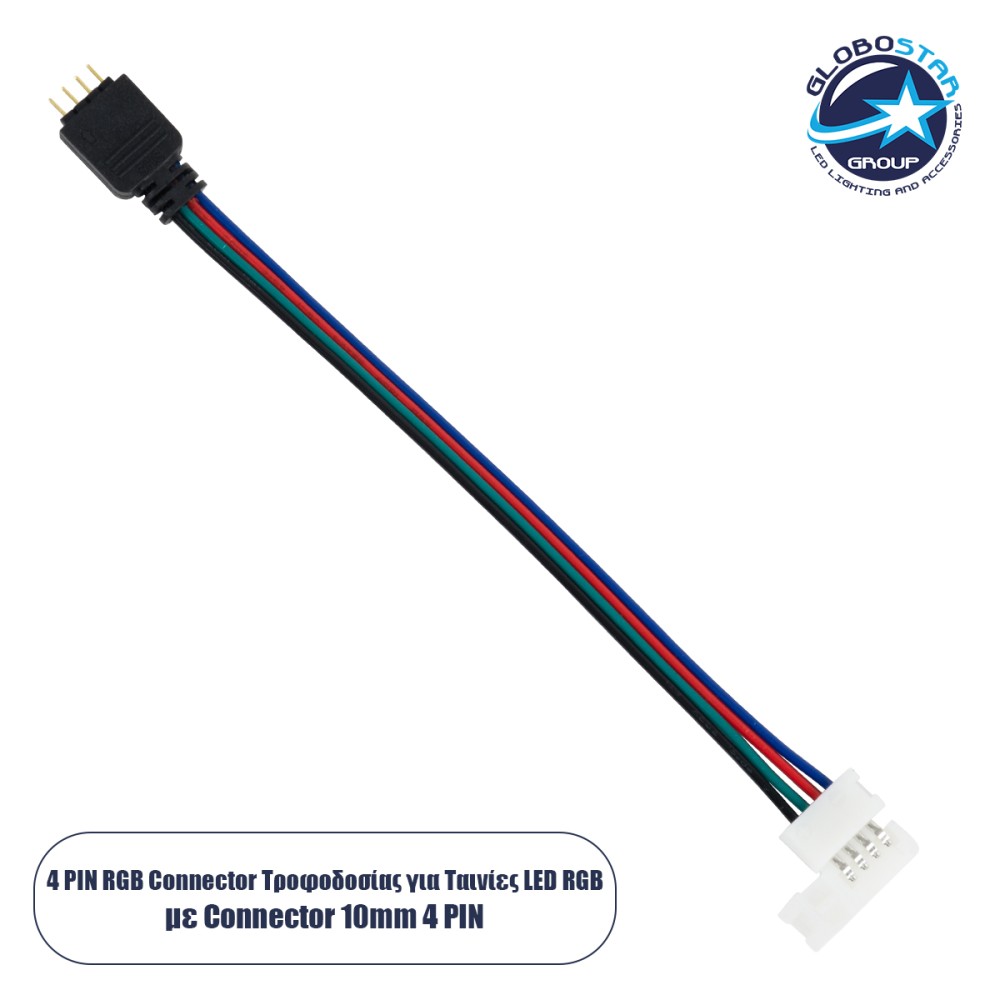 GLOBOSTAR® STRIPCON 70691 Ταχυσύνδεσμος για Ταινία LED RGB 10mm σε 4 Pin Αρσενικό Σύνδεσμο IP20 - Πολύχρωμο - Μ17 x Π1.5 x Υ0.4cm