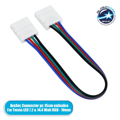 GLOBOSTAR® STRIPCON 70733 Ταχυσύνδεσμος για RGB Ταινία LED 10mm σε 10mm Σύνδεσμο IP20 - Λευκό - Μ18 x Π1.5 x Υ0.5cm