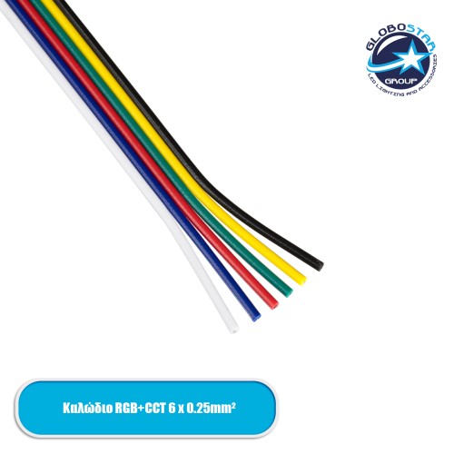 GLOBOSTAR® COLORCABLE 70738 Εύκαμπτο Πλακέ Καλώδιο 6 x 0.25mm² για Ταινία LED RGBW+WW IP20 - Πολύχρωμο - Μ100 x Π1.2 x Υ0.1cm