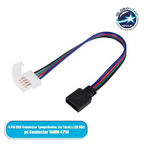 GLOBOSTAR® STRIPCON 70741 Ταχυσύνδεσμος για RGB Ταινία LED 10mm σε 4 Pin Θηλυκό Σύνδεσμο IP20 - Λευκό - Μ17 x Π1.5 x Υ0.4cm