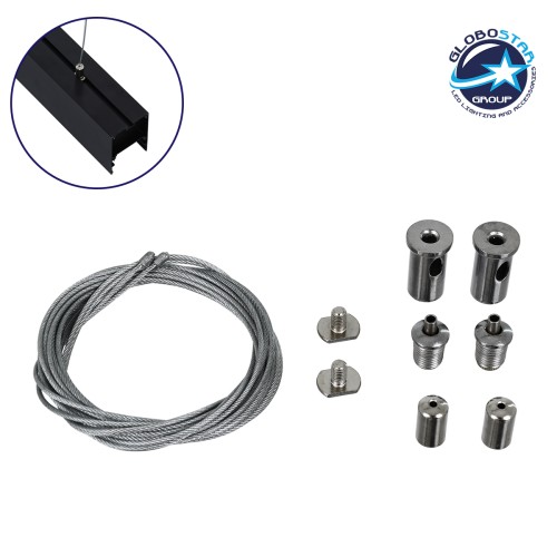 GLOBOSTAR® SUSPENSION 70899 Σύστημα Κρέμασης με 2 Ρυθμιζόμενες Ντίζες & Εξαρτήματα Ειδικό για Προφίλ Αλουμινίου - Μ1 x Π1 x Υ200cm