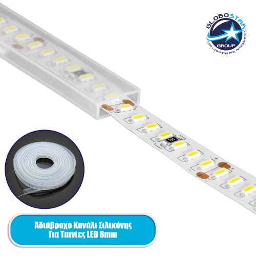 GLOBOSTAR® IPTUBE-A 70900 Κανάλι Σιλικόνης Στεγανοποίησης για Ταινία LED 8mm Αδιάβροχο IP68 - Διάφανο - Μ100 x Π1 x Υ0.4cm