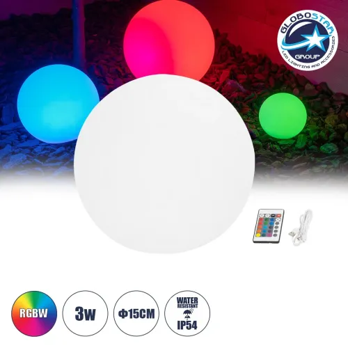 GLOBOSTAR® GARDENGLOW 71473 Μοντέρνο Φωτιστικό Κήπου Μπάλα με IR Ασύρματο Χειριστήριο LED 3W 240lm 360° DC 5V με USB-C με Επαναφορτιζόμενη Μπαταρία Li-ion 3.7V 2x18650 1400mAh Αδιάβροχο IP54 Πολύχρωμο RGBW Dimmable - Sanan SMD Chip - Γαλακτερό Λευκό - Μ15