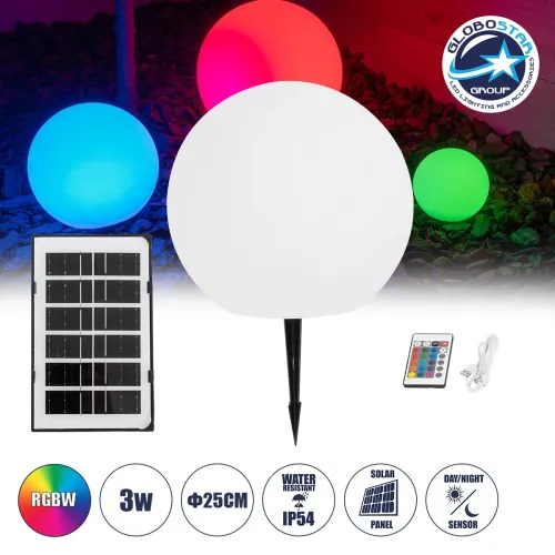 GLOBOSTAR® GARDENGLOW 71474 Μοντέρνο Φωτιστικό Κήπου Μπάλα με IR Ασύρματο Χειριστήριο LED 3W 240lm 360° DC 5V με USB-C με Ενσωματωμένο Φωτοβολταϊκό Panel 6V 1W & Επαναφορτιζόμενη Μπαταρία Li-ion 3.7V 2x18650 1400mAh Αδιάβροχο IP54 Πολύχρωμο RGBW Dimma
