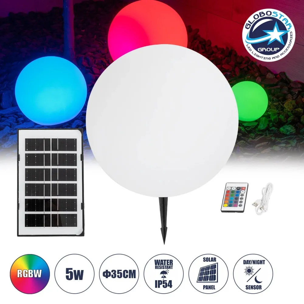 GLOBOSTAR® GARDENGLOW 71475 Μοντέρνο Φωτιστικό Κήπου Μπάλα με IR Ασύρματο Χειριστήριο LED 5W 400lm 360° DC 5V με USB-C με Ενσωματωμένο Φωτοβολταϊκό Panel 6V 1.5W & Επαναφορτιζόμενη Μπαταρία Li-ion 3.7V 3x18650 1800mAh Αδιάβροχο IP54 Πολύχρωμο RGBW Dim