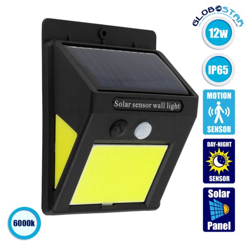GLOBOSTAR® VELION 71496 Προβολέας με Ανιχνευτή PIR / Αισθητήρα Κίνησης LED 12W 600lm 180° DC 5V με Φωτοβολταϊκό Panel 5V 0.3W & Επαναφορτιζόμενη Μπαταρία Li-ion 3.2V 1200mAh Αδιάβροχο IP65 Ψυχρό Λευκό 6000K - Sanan COB Chip - Μαύρο - Μ9.6 x Π4.8 x Υ12