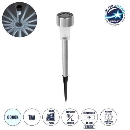 GLOBOSTAR® BLOSSOM 71520 Διακοσμητικό Φωτιστικό Κήπου LED 1W 50lm 180° DC 5V με Φωτοβολταϊκό Panel 5V 0.1W & Επαναφορτιζόμενη Μπαταρία Li-ion 3.2V 600mAh Αδιάβροχο IP65 Ψυχρό Λευκό 6000K - Μ4.7 x Π4.7 x Υ29.5cm - 2 Χρόνια Εγγύηση