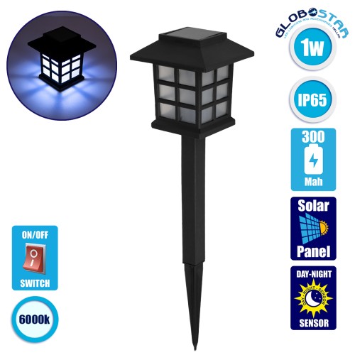 GLOBOSTAR® SOLARVERDE 71523 Διακοσμητικό Φωτιστικό Κήπου LED 1W 50lm 180° DC 5V με Φωτοβολταϊκό Panel 5V 0.1W & Επαναφορτιζόμενη Μπαταρία Li-ion 3.2V 300mAh Αδιάβροχο IP65 Ψυχρό Λευκό 6000K - Μ8.5 x Π8.5 x Υ23.5cm - 2 Χρόνια Εγγύηση