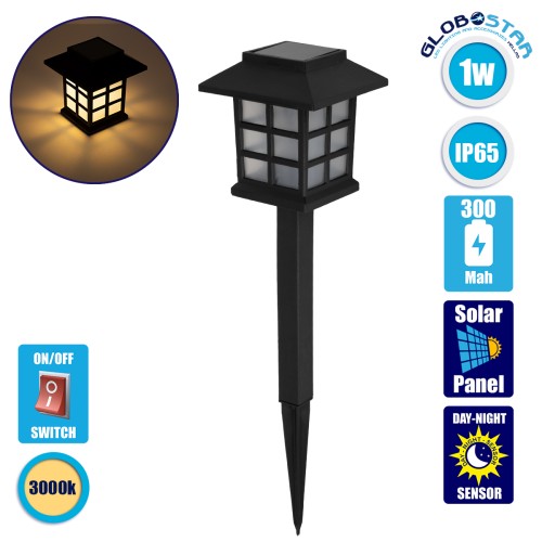 GLOBOSTAR® SOLARVERDE 71524 Διακοσμητικό Φωτιστικό Κήπου LED 1W 40lm 180° DC 5V με Φωτοβολταϊκό Panel 5V 0.1W & Επαναφορτιζόμενη Μπαταρία Li-ion 3.2V 300mAh Αδιάβροχο IP65 Θερμό Λευκό 2700K - Μ8.5 x Π8.5 x Υ23.5cm - 2 Χρόνια Εγγύηση