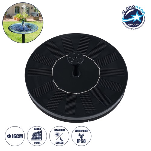 GLOBOSTAR® FOUNTAIN 71530 Διακοσμητικό Συντριβάνι με Φωτοβολταϊκό Panel 5V 0.2W & Επαναφορτιζόμενη Μπαταρία Li-ion 3.2V 1500mAh Αδιάβροχο IP68 - Μαύρο - 4 Μπέκ Ψεκασμού/Μέγιστο Ύψος Νερού 30-60cm - Μ16 x Π16 x Υ7.5cm - 1 Χρόνο Εγγύηση