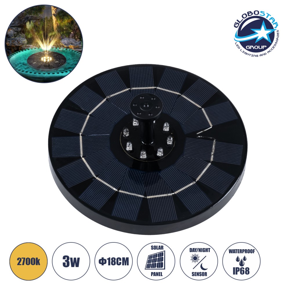 GLOBOSTAR® FOUNTAIN 71531 Διακοσμητικό Συντριβάνι LED 3W 120lm 120° DC 5V με Φωτοβολταϊκό Panel 5V 0.2W & Επαναφορτιζόμενη Μπαταρία Li-ion 3.2V 1500mAh Αδιάβροχο IP68 Θερμό Λευκό 2700K - Sanan Diode Chip - Μαύρο - 4 Μπέκ Ψεκασμού - Μ18 x Π18 x Υ8cm - 
