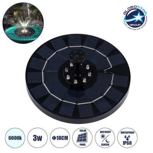 GLOBOSTAR® FOUNTAIN 71532 Διακοσμητικό Συντριβάνι LED 3W 150lm 120° DC 5V με Φωτοβολταϊκό Panel 5V 0.2W & Επαναφορτιζόμενη Μπαταρία Li-ion 3.2V 1500mAh Αδιάβροχο IP68 Ψυχρό Λευκό 6000K - Sanan Diode Chip - Μαύρο - 4 Μπέκ Ψεκασμού - Μ18 x Π18 x Υ8cm - 