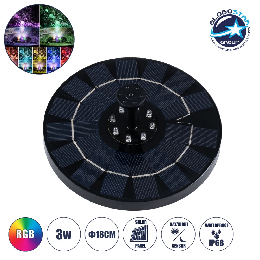 GLOBOSTAR® FOUNTAIN 71533 Διακοσμητικό Συντριβάνι LED 3W 90lm 120° DC 5V με Φωτοβολταϊκό Panel 5V 0.2W & Επαναφορτιζόμενη Μπαταρία Li-ion 3.2V 1500mAh Αδιάβροχο IP68 Πολύχρωμο RGB - Sanan Diode Chip - Μαύρο - 4 Μπέκ Ψεκασμού - Μ18 x Π18 x Υ8cm - 1 Χρό