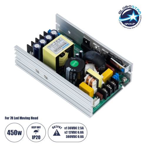 GloboStar® 73076 Μεταλλικό Τροφοδοτικό PELV για Ρομποτική Κεφαλή 7R Moving Head 450W - AC 220-240V σε DC 12V - 36V - 380V - IP20 L12.6 x W8 x H4cm - 1 Χρόνο Εγγύηση