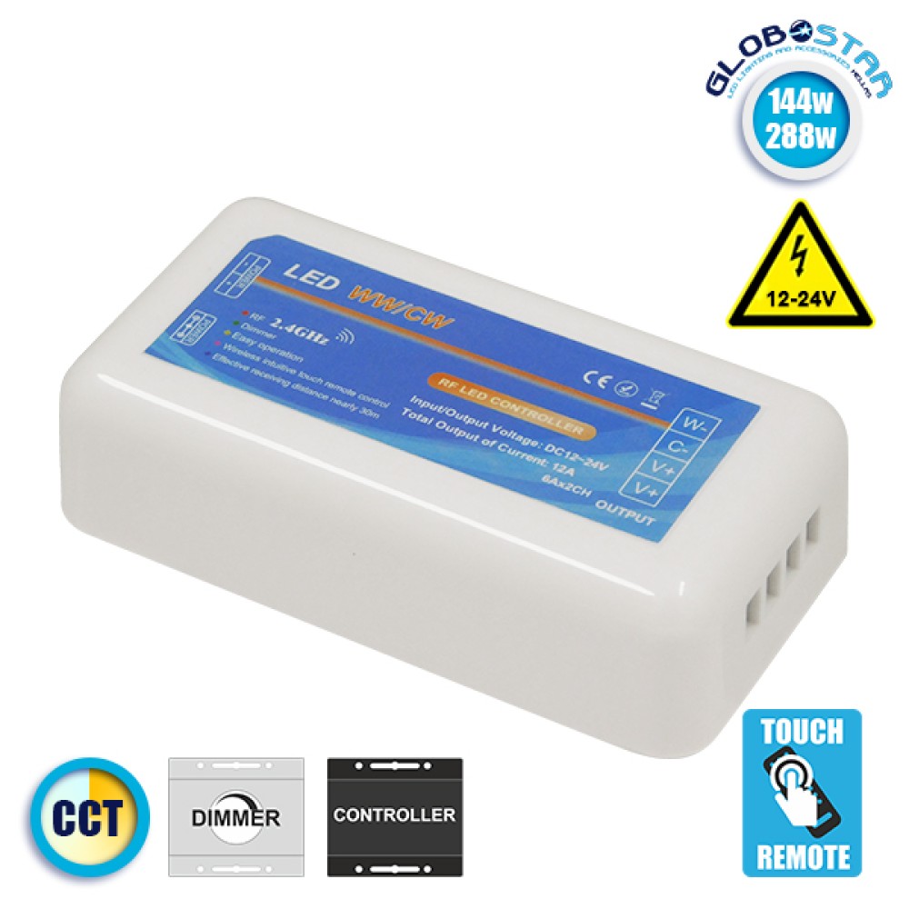 GLOBOSTAR® CCTGROUP 73353 Δέκτης Dimmer με 1 x 12A 288W Κανάλι DC 12-24V 12A 288W Max IP20 - RF2.4Ghz Group Zone - Μ8.5 x Π4.5 x Υ2.5cm - 2 Χρόνια Εγγύηση
