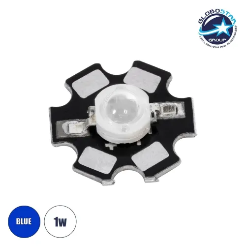 GLOBOSTAR® STARCHIP 73752 High Power Star LED 1W 20-30lm 180° DC 3.2-3.6V 300-350mA IP20 Μπλε Dimmable - Sanan Chip - Μ2 x Π2 x Υ0.6cm - 2 Χρόνια Εγγύηση