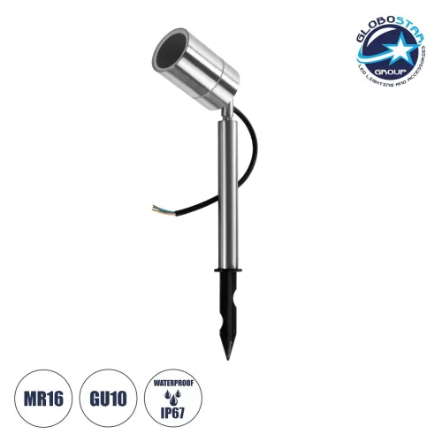 GLOBOSTAR® GARDEON 75580 Φωτιστικό Σποτ για Φυτά - Δέντρα με Βάση Κήπου / Καρφωτό για Λάμπα MR16 με Ντουί GU10 AC 220-240V Αδιάβροχο IP67 - Νίκελ Χρώμιο - Μ6 x Π6 x Υ43.5cm