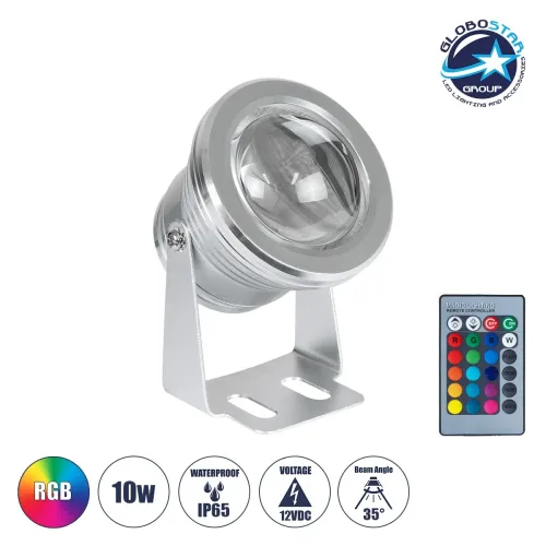 GLOBOSTAR® EDEM 75592 Φωτιστικό Σποτ για Φυτά - Δέντρα με IR Ασύρματο Χειριστήριο LED 10W 500lm 35° DC 12V Αδιάβροχο IP65 Πολύχρωμο RGB Dimmable - Bridgelux COB Chip - Νίκελ Βούρτσας - Μ7 x Π10.5 x Υ8.5cm - 2 Χρόνια Εγγύηση