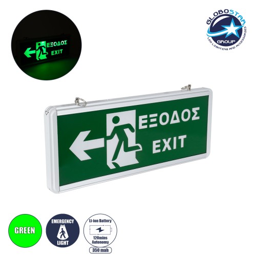 GLOBOSTAR® SENSATI 75664 Διακοσμητικό Φωτιστικό Τοίχου Ένδειξης / Σήμανσης "ΕΞΟΔΟΣ & ΒΕΛΟΣ" LED 1W 40lm 90° AC 220-240V με Επαναφορτιζόμενη Μπαταρία Li-ion 3.7V 350mAh IP20 Πράσινο - SMD2835 Sanan Chip - Νίκελ Βούρτσας & Πράσινο - Μ35 x 