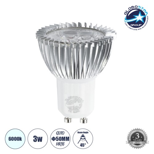 GLOBOSTAR® TRIBOO 76030 Σποτ GU10 MR16 LED 3W 300lm 45° AC 220-240V IP20 Ψυχρό Λευκό 6000K - Μ5 x Π5 x Υ5.5cm - 3 Χρόνια Εγγύηση
