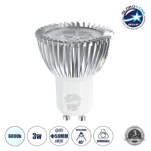GLOBOSTAR® TRIBOO 76040 Σποτ GU10 MR16 LED 3W 300lm 45° AC 220-240V IP20 Ψυχρό Λευκό 6000K Dimmable - Μ5 x Π5 x Υ5.5cm - 3 Χρόνια Εγγύηση