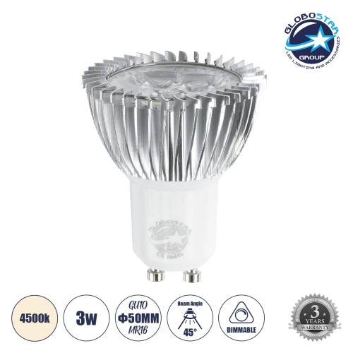 GLOBOSTAR® TRIBOO 76041 Σποτ GU10 MR16 LED 3W 280lm 45° AC 220-240V IP20 Φυσικό Λευκό 4500K Dimmable - Μ5 x Π5 x Υ5.5cm - 3 Χρόνια Εγγύηση