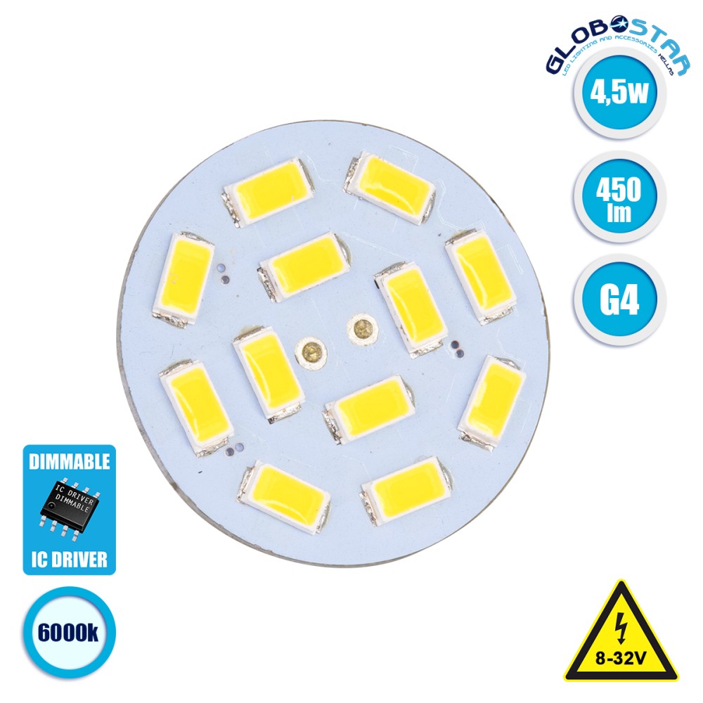 GLOBOSTAR® G4BACK 76102 Λάμπα G4 LED 4.5W 450lm 120° DC 12-24V IP20 Ψυχρό Λευκό 6000K Dimmable - Sanan SMD Chip - Back Pin - Μ3 x Π3 x Υ0.8cm - 2 Χρόνια Εγγύηση