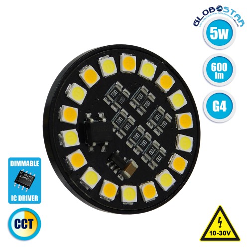 GLOBOSTAR® G4BACK 76111 Λάμπα G4 LED 5W 600lm 120° DC 12V IP20 Ρυθμιζόμενο Λευκό CCT με On/Off 2700K/4500K/6000K - Sanan SMD Chip - Back Pin - Μ3.2 x Π3.2 x Υ0.7cm - 2 Χρόνια Εγγύηση