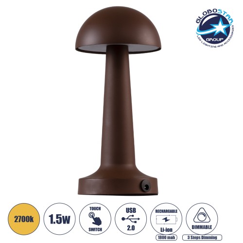 GloboStar® COCO 76513 Επαναφορτιζόμενο Επιτραπέζιο Φωτιστικό Πορτατίφ LED 1.5W 105lm 120° DC 5V IP44 Θερμό Λευκό 2700K Dimmable Καφέ Αλουμίνιο - Μ10 x Π10 x Υ22cm - 2 Xρόνια Εγγύηση