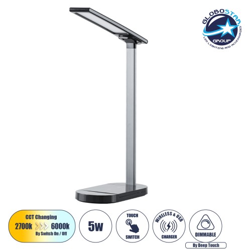 GLOBOSTAR® ONO 76530 Μοντέρνο Επιτραπέζιο Φωτιστικό Γραφείου με Ασύρματη Φόρτιση 10W 2A LED 5W 500lm 180° DC 5V με USB IP20 Ρυθμιζόμενο Λευκό CCT με Αφή 2700K/4500K/6000K Dimmable - Sanan SMD Chip - Μαύρο - Μ25 x Π10.5 x Υ35.5cm - 2 Χρόνια Εγγύηση