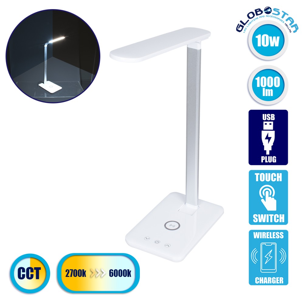 GLOBOSTAR® ONO 76532 Μοντέρνο Επιτραπέζιο Φωτιστικό Γραφείου με Ασύρματη Φόρτιση 10W 2A LED 3.5W 350lm 90° DC 5V με USB-C IP20 Ρυθμιζόμενο Λευκό CCT με Αφή 2700K/4500K/6000K Dimmable - Sanan SMD Chip - Λευκό - Μ18 x Π12 x Υ36cm - 2 Χρόνια Εγγύηση