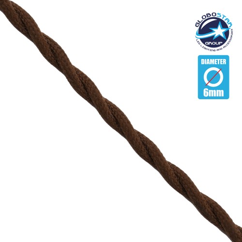 GLOBOSTAR® DECOCABLE 77626 Υφασμάτινο Στριφτό  Καλώδιο 2 x 0.75mm² IP20 - Καφέ - Μ100 x Π0.6 x Υ0.6cm