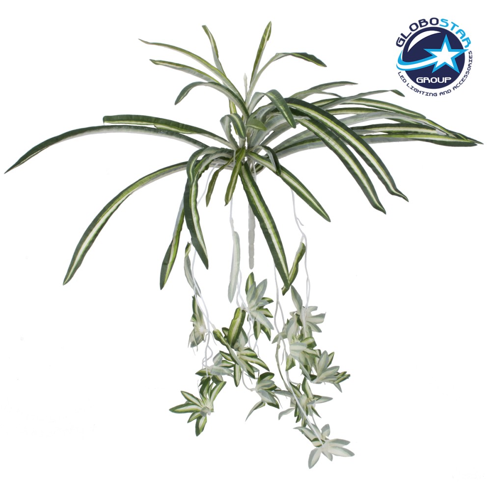 GloboStar® SPIDER PLANT 78217 Τεχνητό Φυτό Χλωρόφυτο - Μπουκέτο Διακοσμητικών Φυτών - Κλαδιών με Φύλλωμα Πράσινο - Κίτρινο - Λευκό Υ60cm