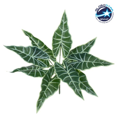 GloboStar® ALOCASIA 78225 Τεχνητό Φυτό Αλοκάσια - Μπουκέτο Διακοσμητικών Φυτών - Κλαδιών με Φύλλωμα Πράσινο Υ43cm